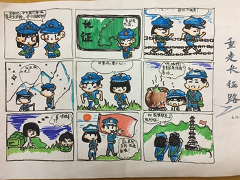 革命故事 四格漫画图片
